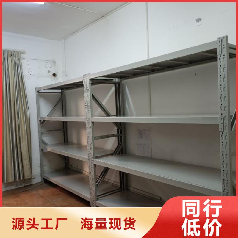 久享盛名【凯美】电表密集架