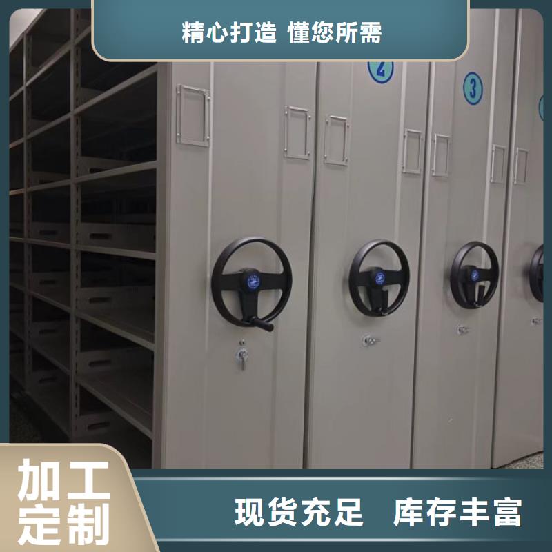 怎么联系【凯美】存放档案密集柜