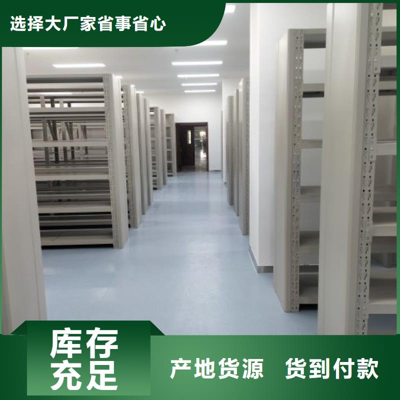 久享盛名【凯美】电表密集架