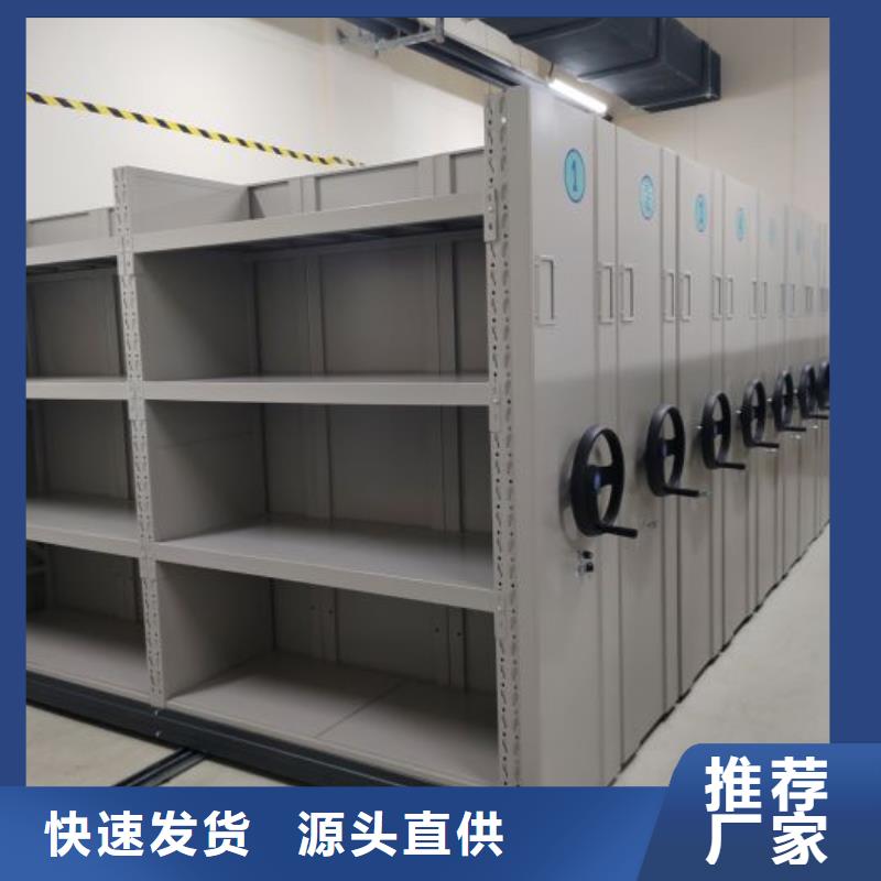 欢迎惠订【凯美】电动移动密集柜