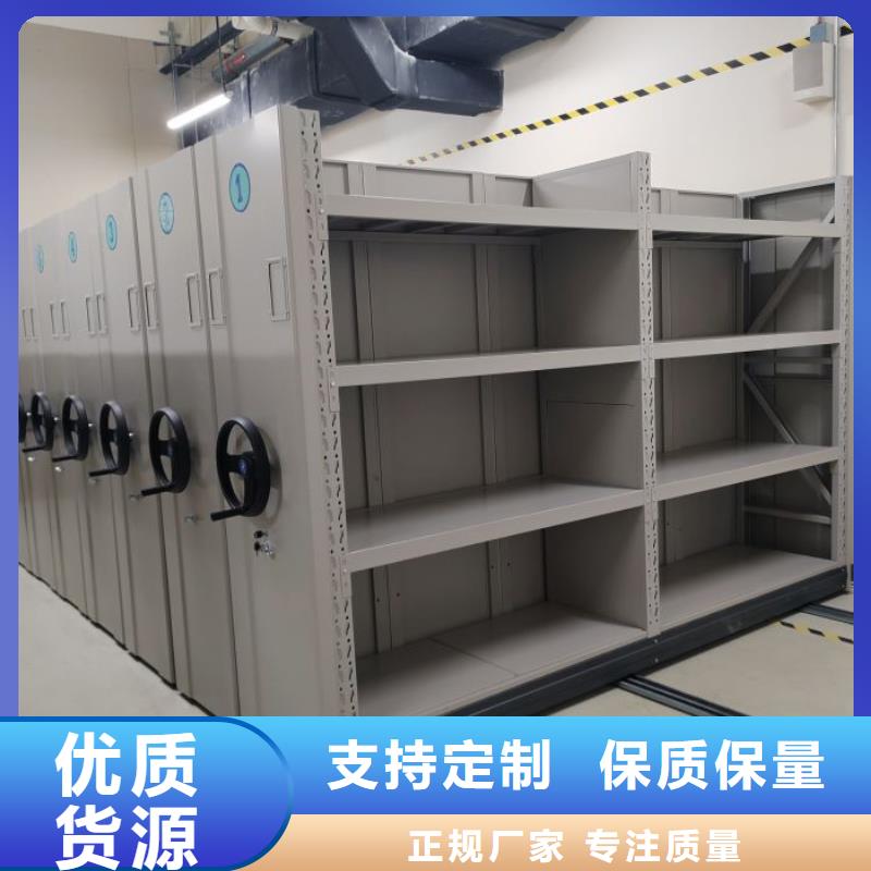 怎么联系【凯美】存放档案密集柜