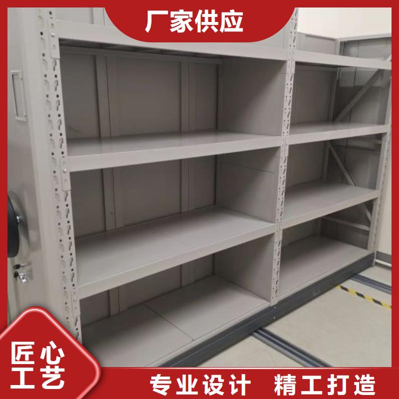 诚信合作【凯美】密集图书柜