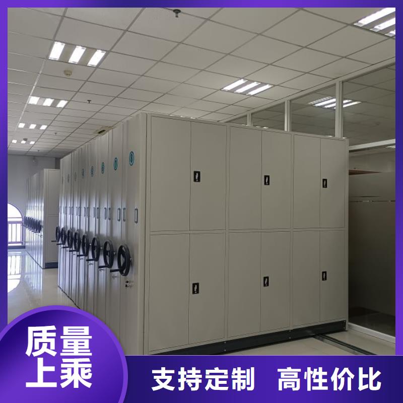 价实在【凯美】智能式表库密集柜