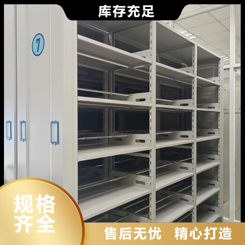 发货及时的斜拉密集架生产厂家