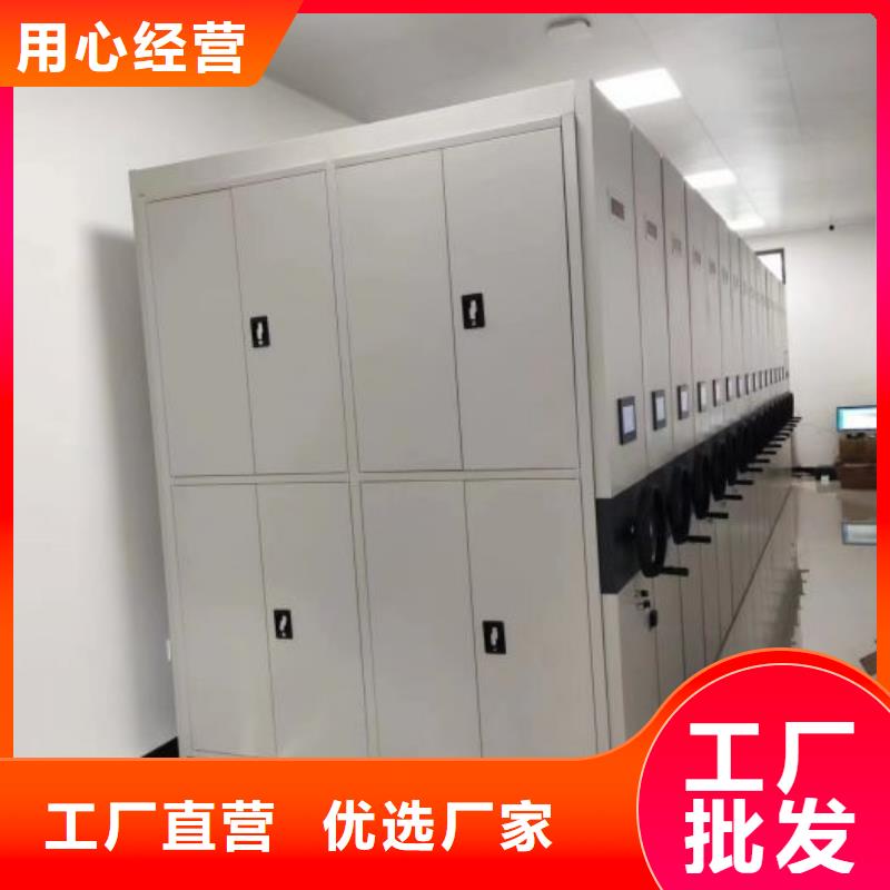 久享盛名【凯美】电表密集架