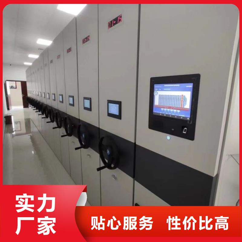 零售店【凯美】智能档案电动密集架