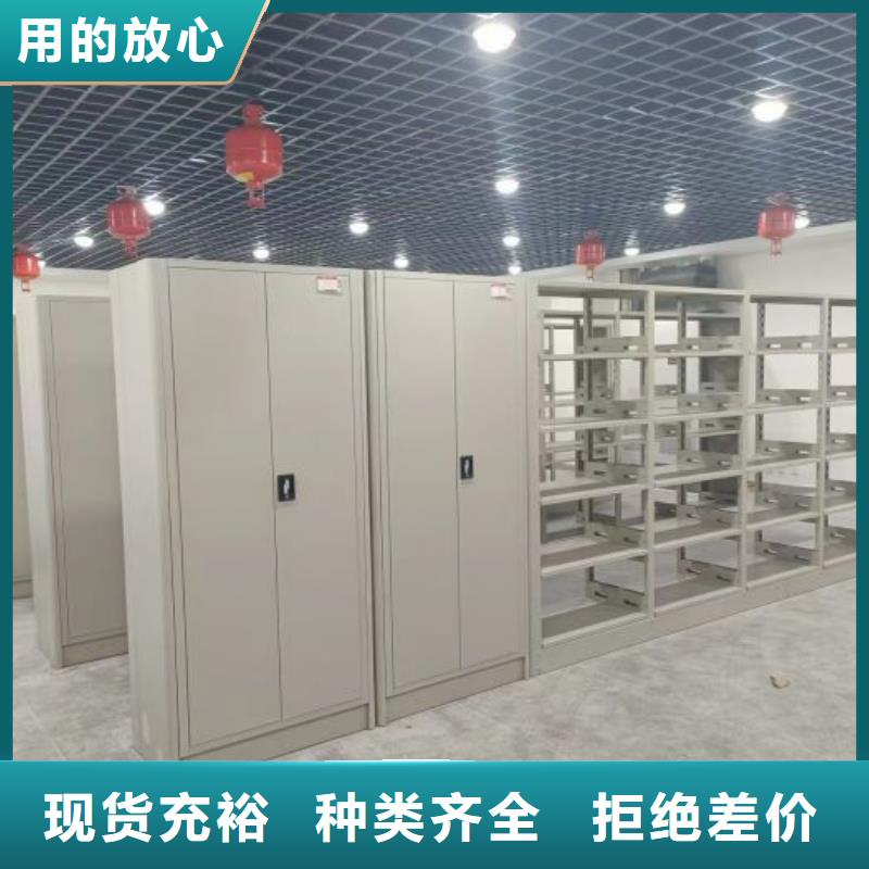 久享盛名【凯美】电表密集架