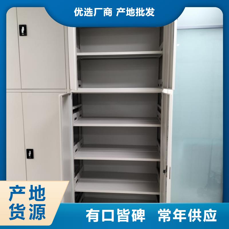 久享盛名【凯美】电表密集架
