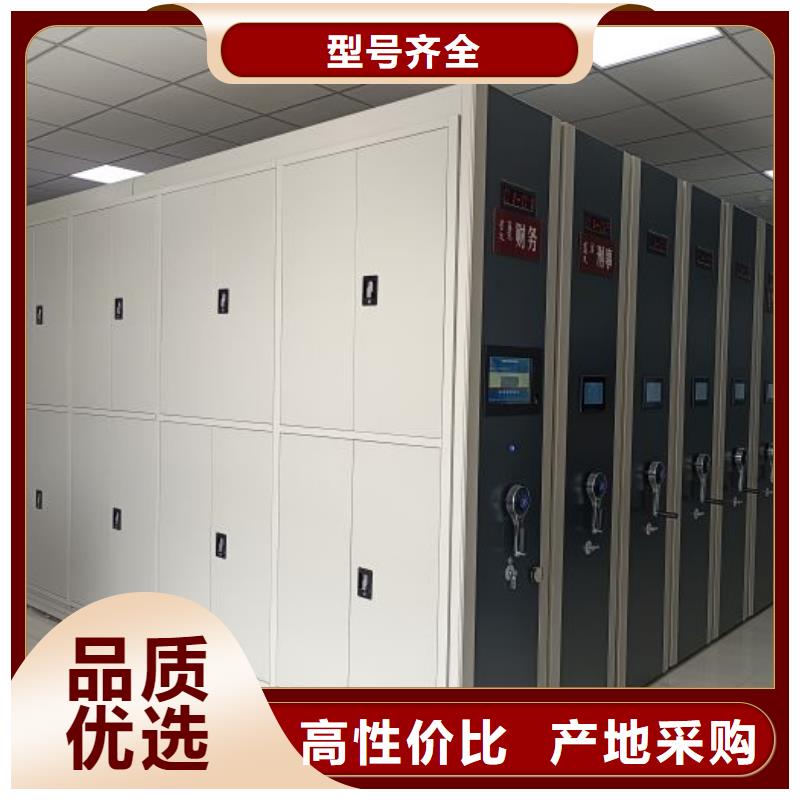 施工队伍【凯美】存放档案密集柜