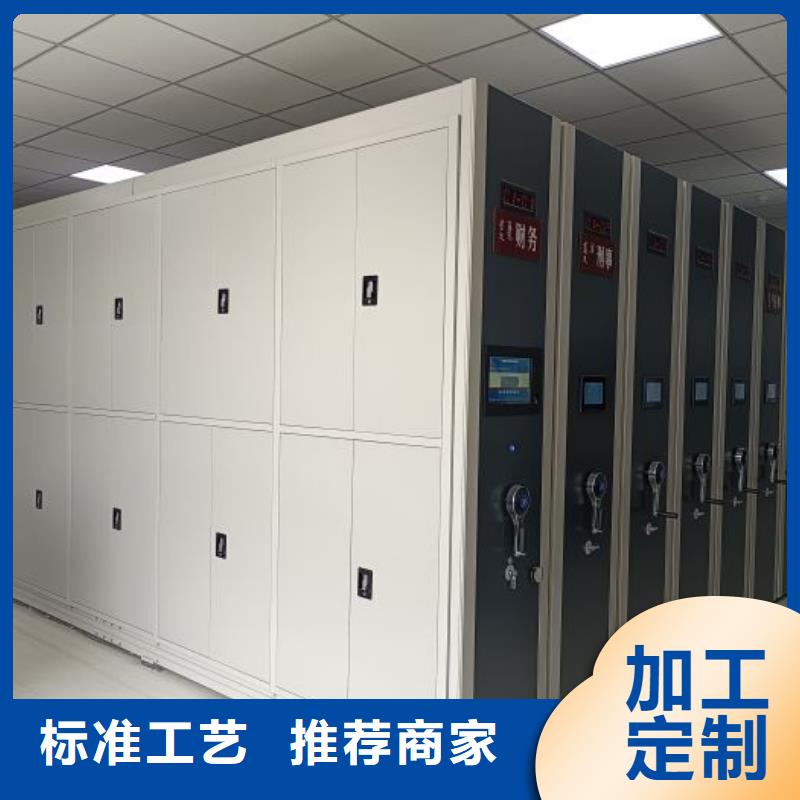 久享盛名【凯美】电表密集架