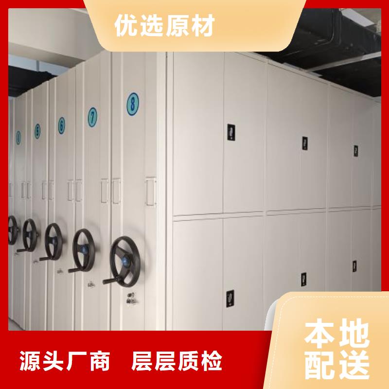 久享盛名【凯美】电表密集架