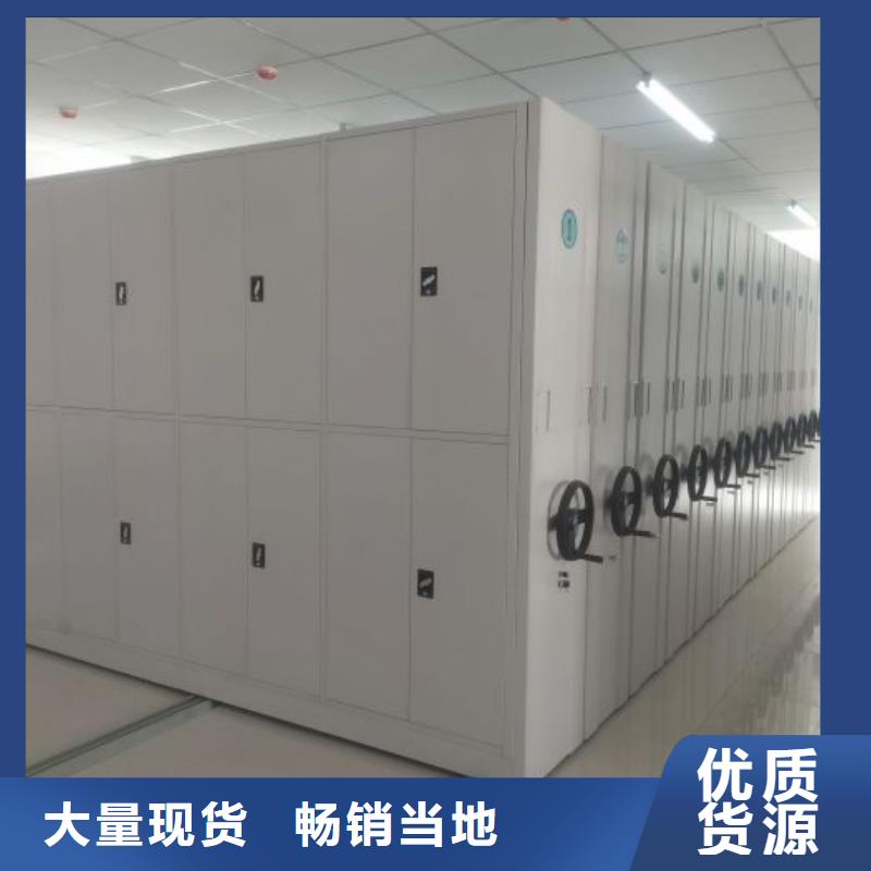 施工队伍【凯美】存放档案密集柜