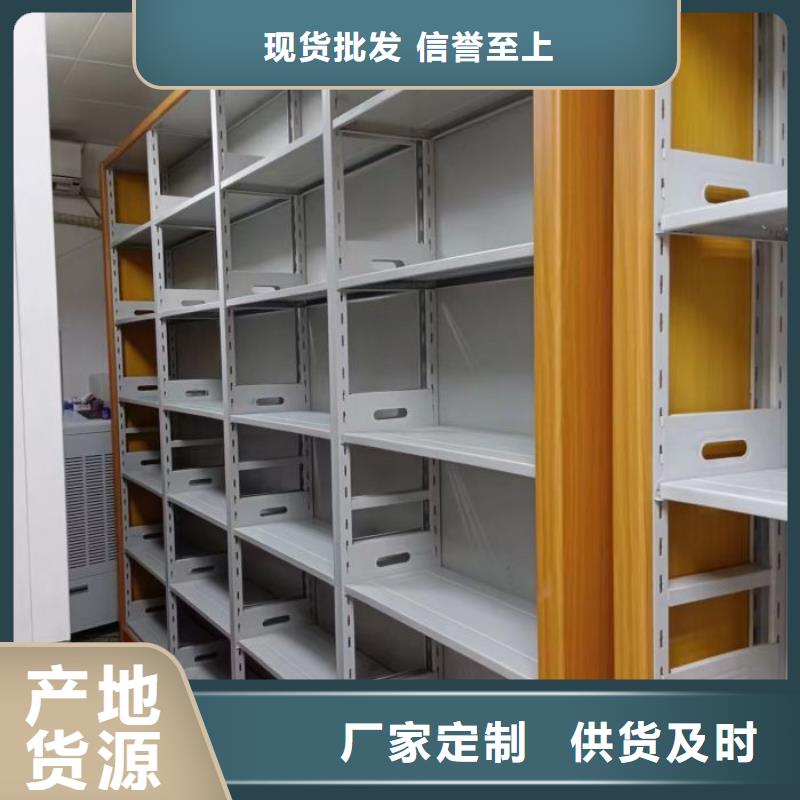 技术指导【凯美】档案室密集文件柜