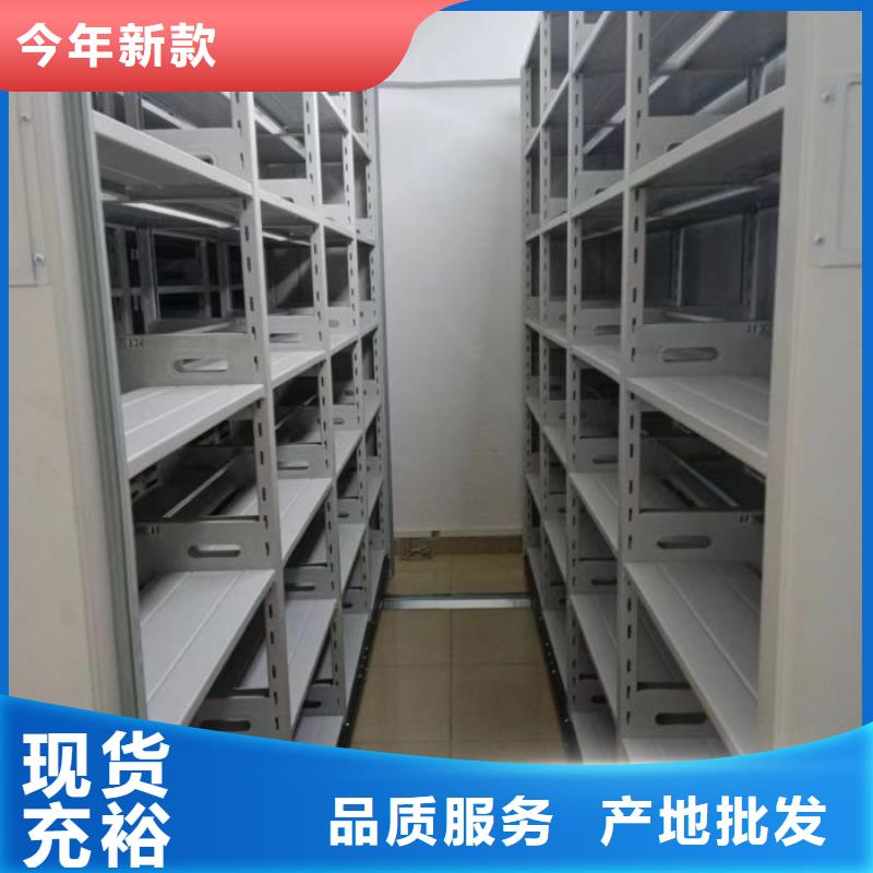 销售厂家【凯美】密集手动型档案柜