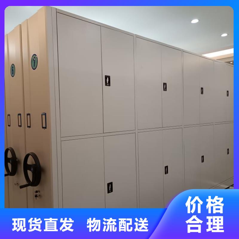 报价多少钱【凯美】六层密集档案柜