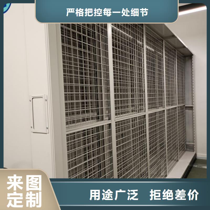 报价多少钱【凯美】六层密集档案柜