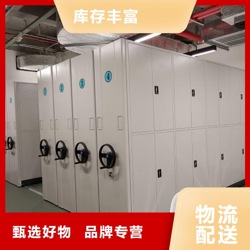 报价多少钱【凯美】六层密集档案柜