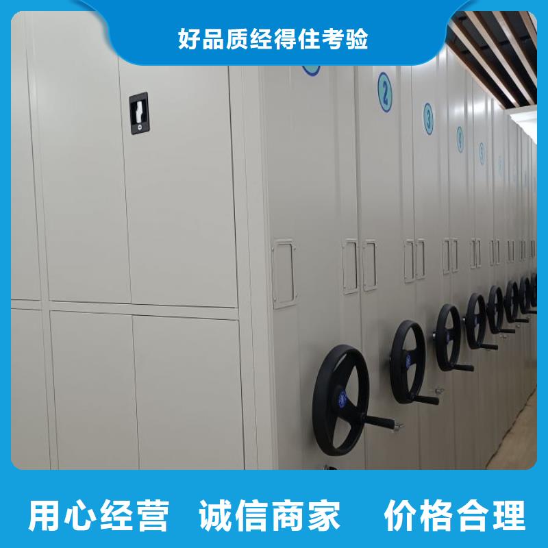 报价多少钱【凯美】六层密集档案柜