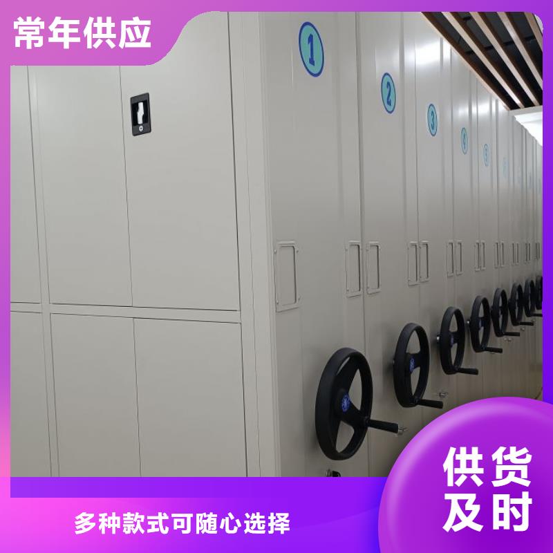 报价多少钱【凯美】六层密集档案柜