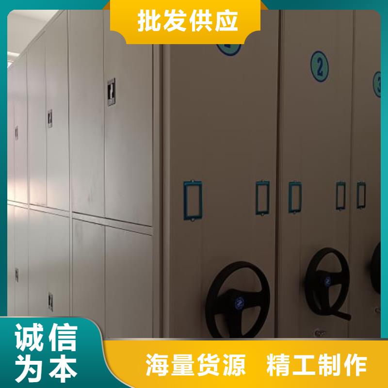 厂家客户至上移动型密集架