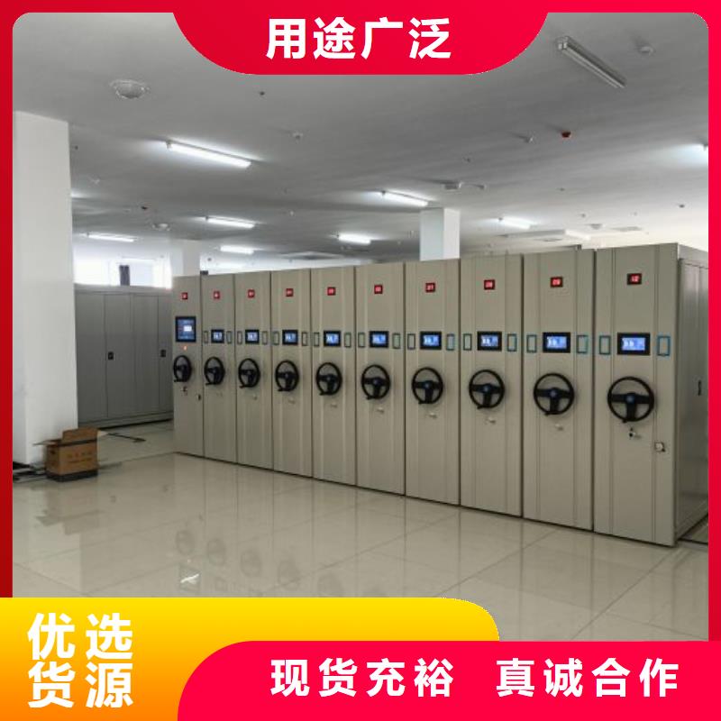 销售厂家【凯美】密集手动型档案柜