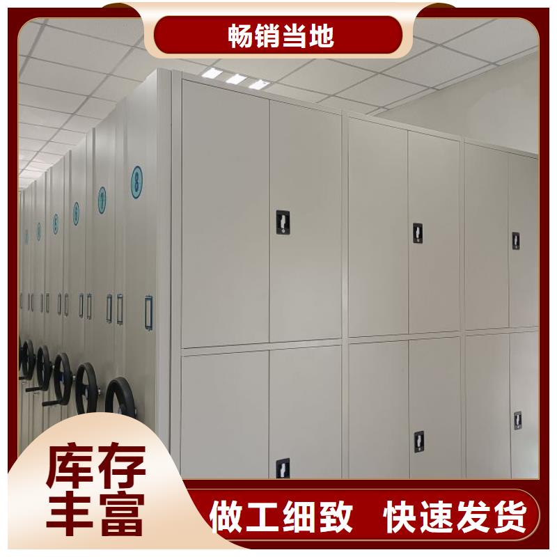 销售厂家【凯美】密集手动型档案柜