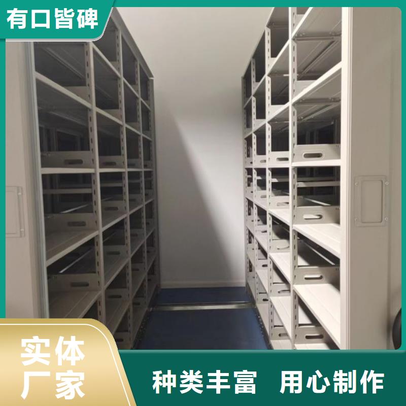 厂家客户至上移动型密集架