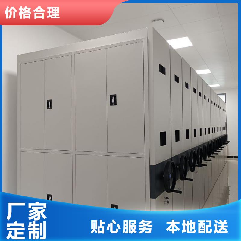 报价多少钱【凯美】六层密集档案柜