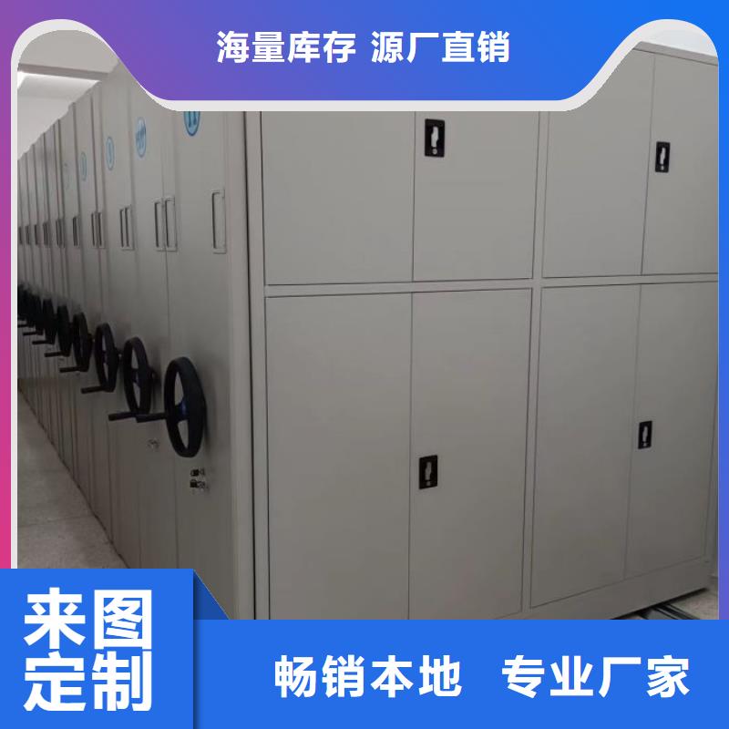 技术指导【凯美】档案室密集文件柜
