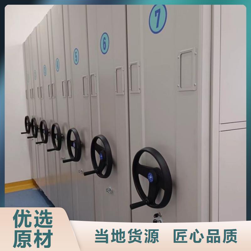 报价多少钱【凯美】六层密集档案柜