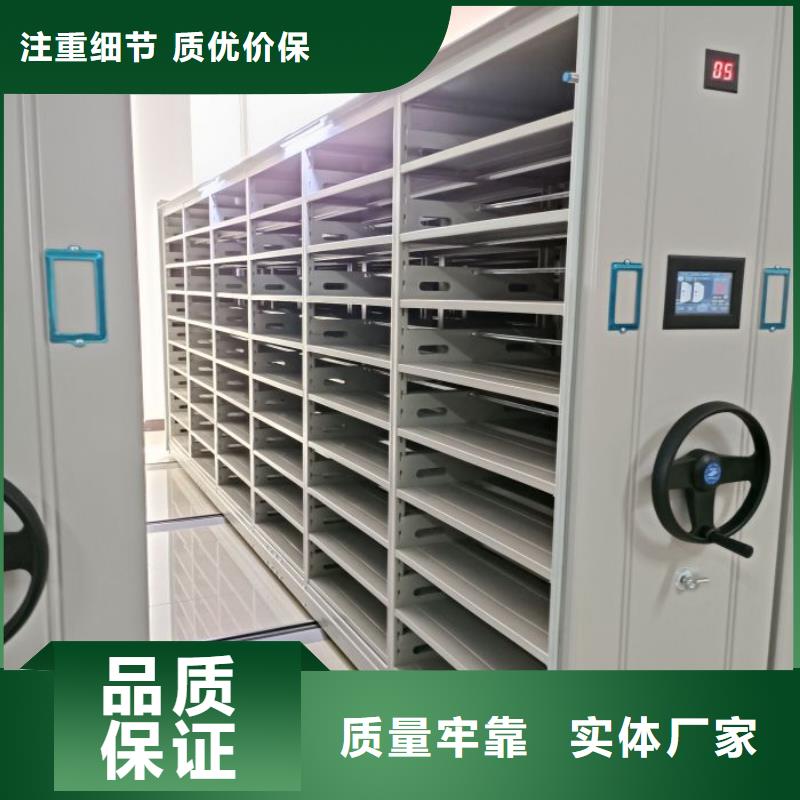 报价多少钱【凯美】六层密集档案柜