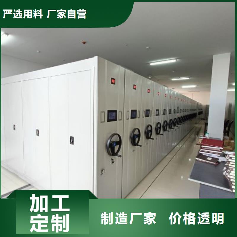 技术指导【凯美】档案室密集文件柜