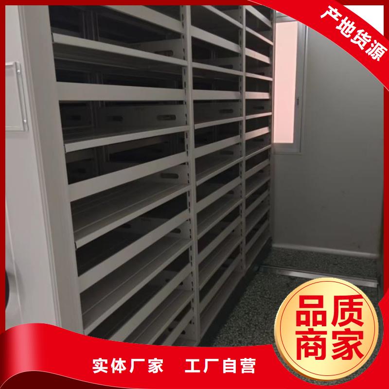 厂家客户至上移动型密集架