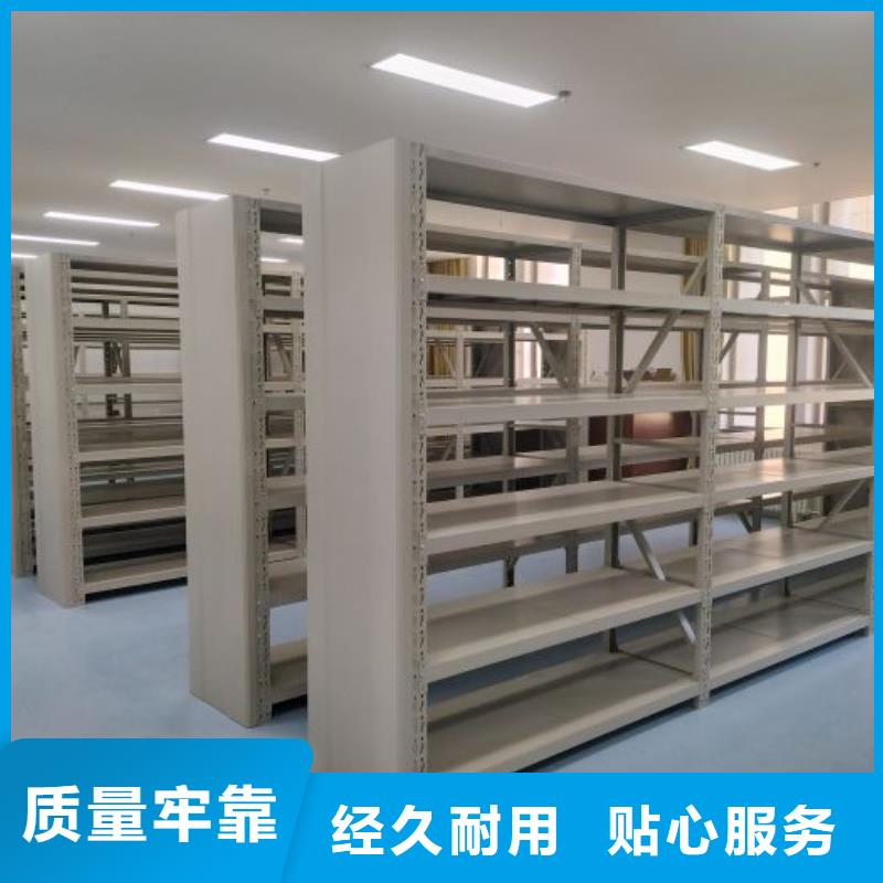 技术指导【凯美】档案室密集文件柜
