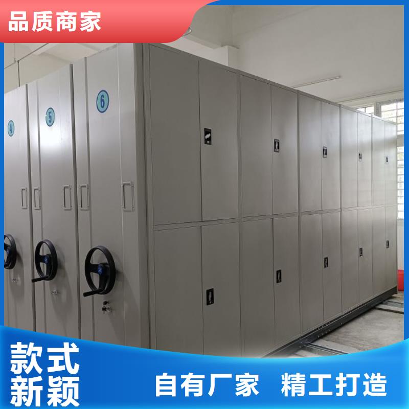报价多少钱【凯美】六层密集档案柜
