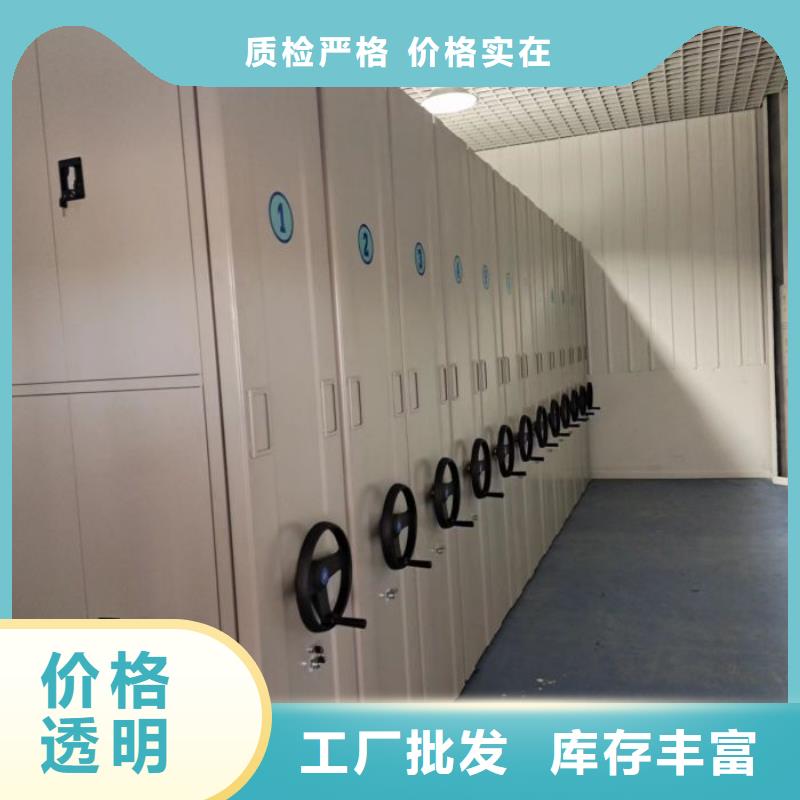 报价多少钱【凯美】六层密集档案柜