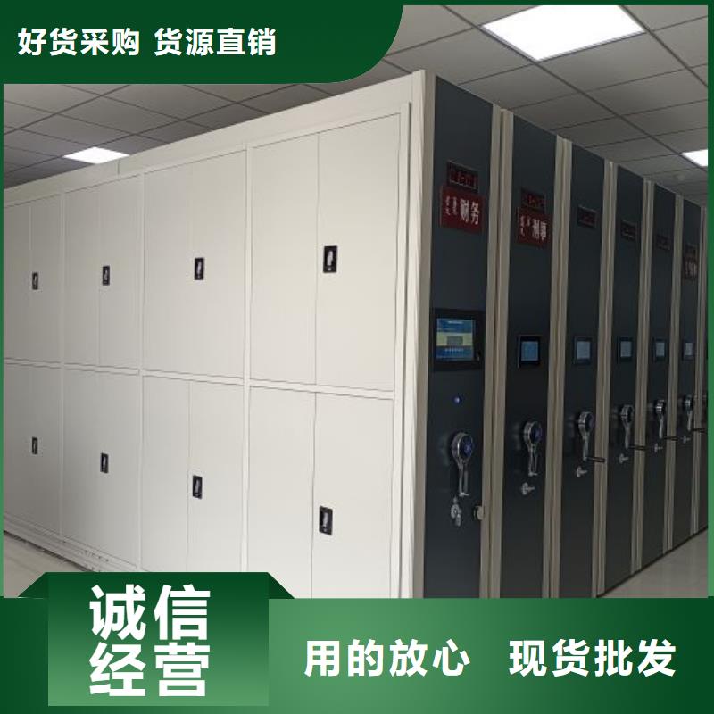 报价多少钱【凯美】六层密集档案柜
