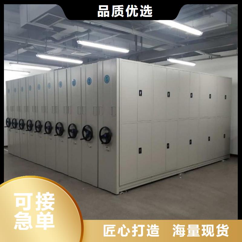 报价多少钱【凯美】六层密集档案柜