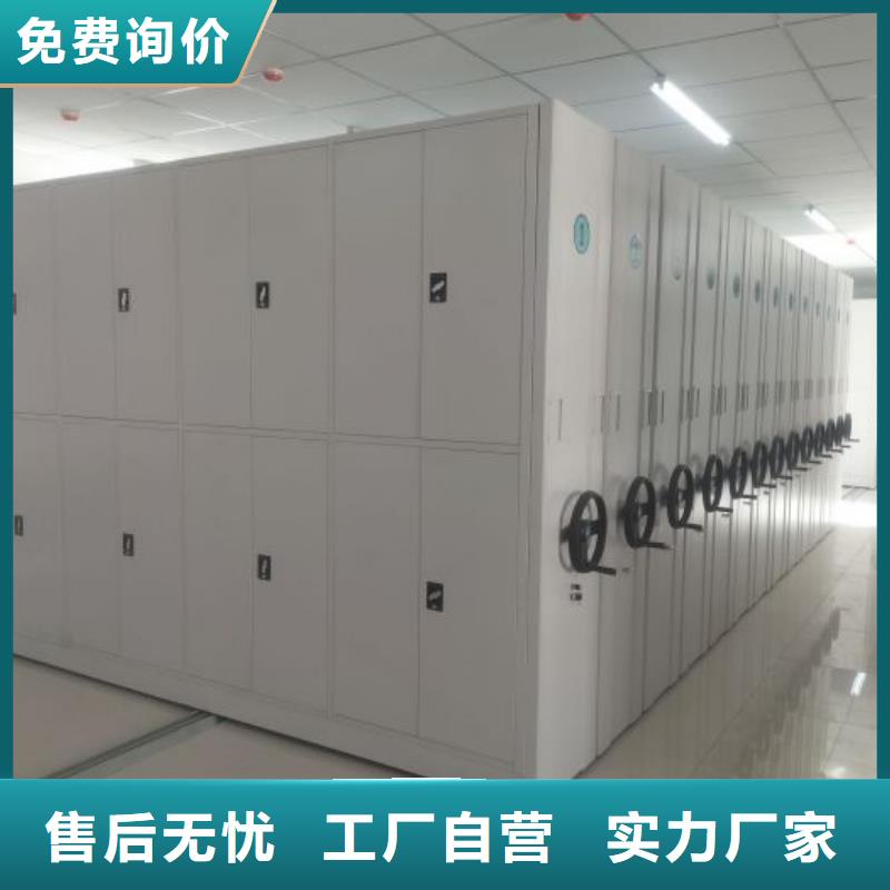 报价多少钱【凯美】六层密集档案柜