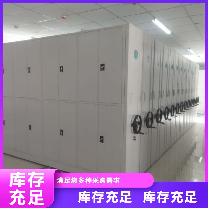 报价多少钱【凯美】六层密集档案柜