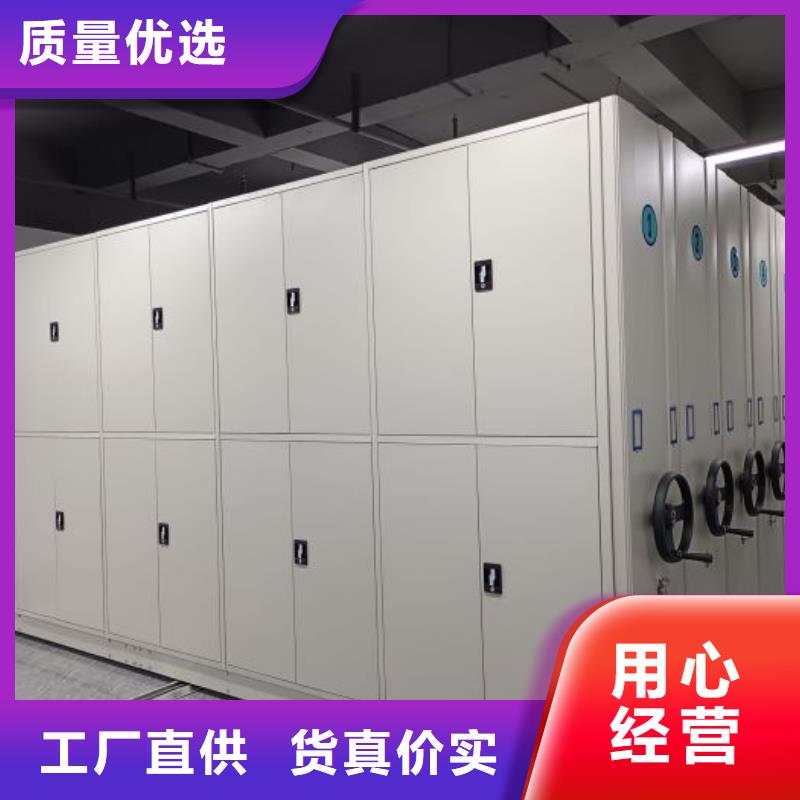 报价多少钱【凯美】六层密集档案柜