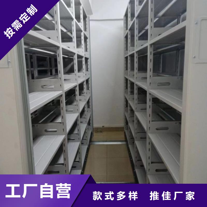 诚实守信【凯美】双柱密集架