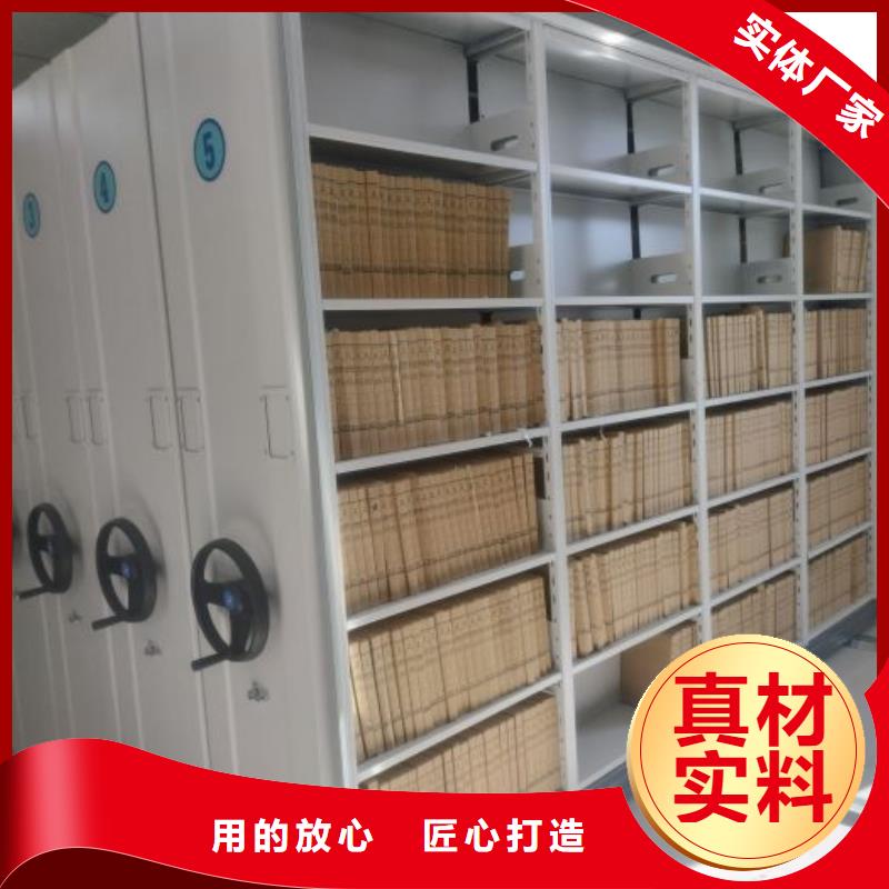 厂家客户至上【凯美】图书馆密集架
