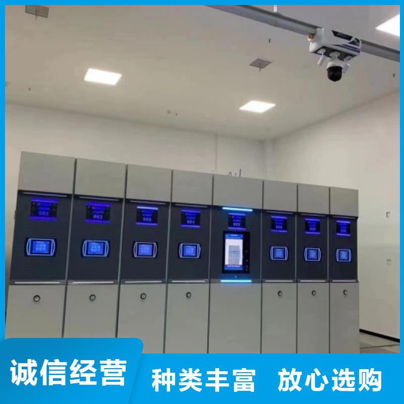 诚实守信【凯美】双柱密集架
