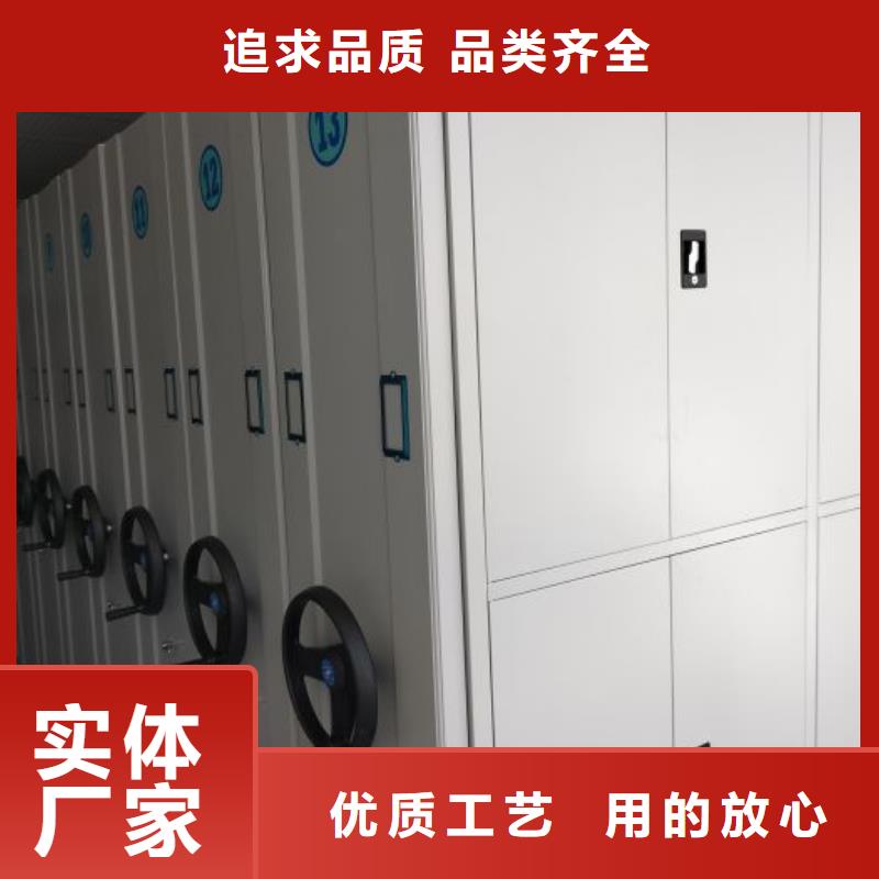 抱诚守真【凯美】凭证移动密集架