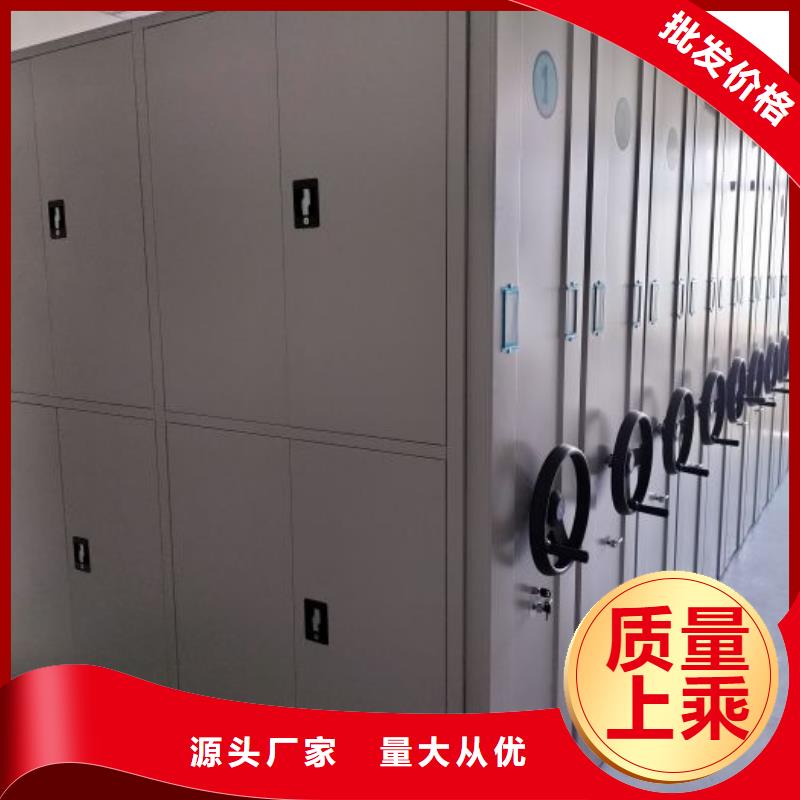 抱诚守真【凯美】凭证移动密集架