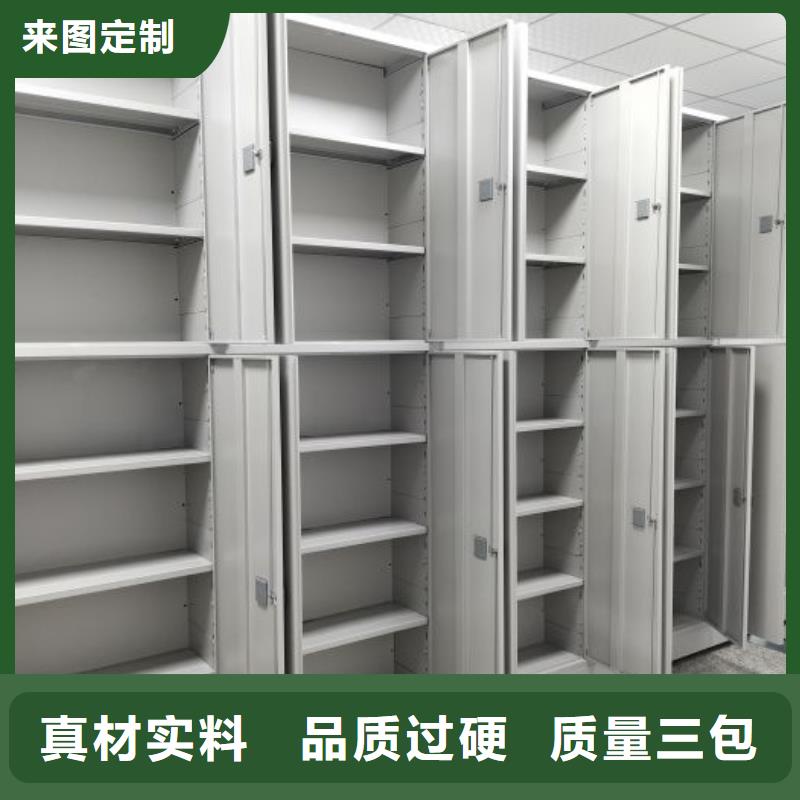 厂家客户至上【凯美】图书馆密集架