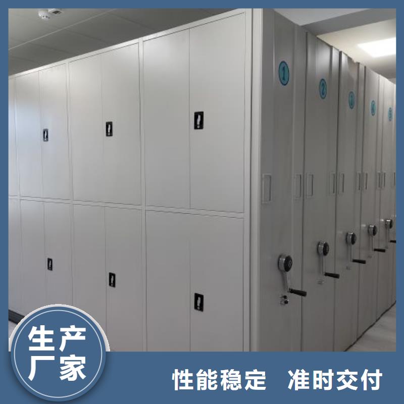 诚实守信【凯美】双柱密集架