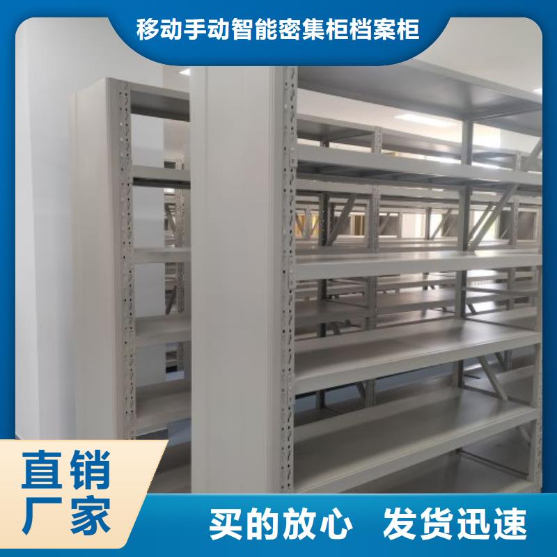 诚实守信【凯美】双柱密集架