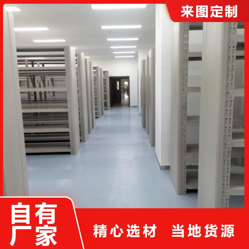诚实守信【凯美】双柱密集架